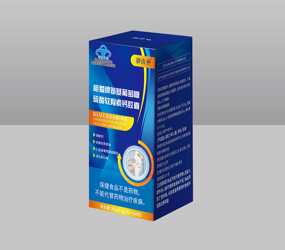 相愛牌氨基葡萄糖硫酸軟骨素鈣膠囊